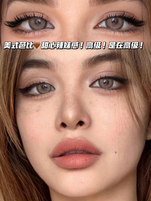 野系泰式荒漠棕【日抛·十片装】编号C35 商品图0