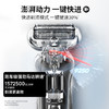 【家居】博朗（BRAUN）7系Pro整机德国进口往复式电动剃须刀 72-G1200s # 商品缩略图2