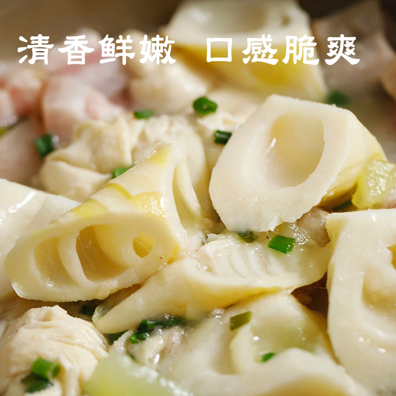 【春笋正当时】临安天目山春笋  嫩到惊艳，手采春笋  鲜嫩爽口  现挖现发  营养丰富  油焖/煮汤都鲜美~