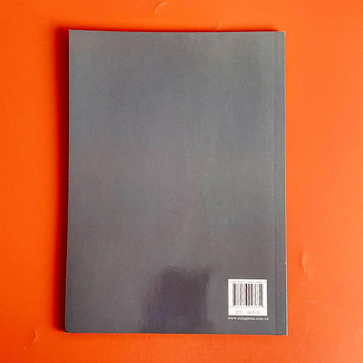 电子游戏产品运营管理 电子竞技运动专业教材 刘新静 商品图2