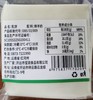 手工羊乳饼 300g/个 商品缩略图2