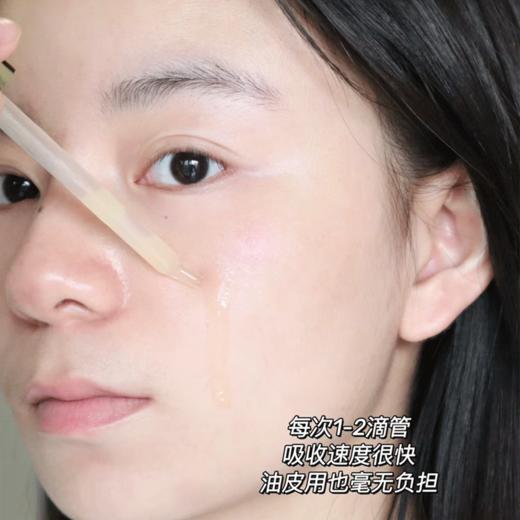 欧莱雅松露黑金精华， 松露+玻色因PRO，补水保湿紧致抗皱【G】 商品图2