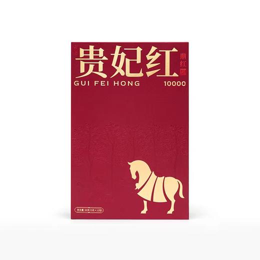 八马茶业·鼎红10000·贵妃红 商品图0