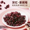 果干中的红宝石,富含丰富VC.对女生很好的健康小零食,颗颗饱满酸甜不腻！强烈推荐💯Ocean Spray优鲜沛蔓越莓干 商品缩略图1