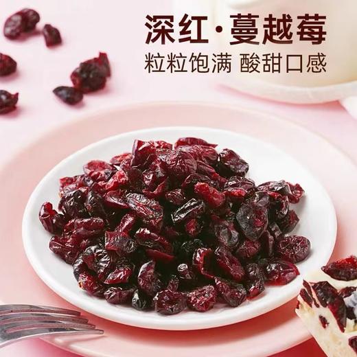 果干中的红宝石,富含丰富VC.对女生很好的健康小零食,颗颗饱满酸甜不腻！强烈推荐💯Ocean Spray优鲜沛蔓越莓干 商品图1