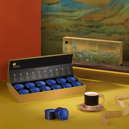 【新品】小罐茶·千里江山礼盒(大红茶、肉桂茶、茉莉花茶、金眉红茶、滇红茶、白毫银针茶) 【现货】 商品图6