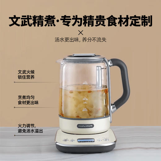 摩飞电器MR6088多功能升降煮茶器全自动养生壶玻璃烧水壶泡茶家用办1.7L 灰色 商品图3