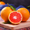 新鲜水果  秭归中华红血橙10斤箱装（带箱） 商品缩略图3