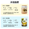 栀子花乌龙三角茶包袋泡茶奶盖水果奶茶原料单盒装 商品缩略图4