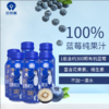 沃田NFC蓝莓纯汁200ml*10 商品缩略图0