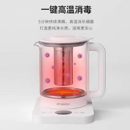 山水（SANSUI）多功能花茶养生壶(配滤网)1.5L KT-1837 商品图5