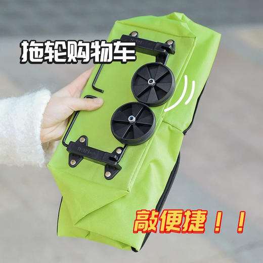 「数色可选！便携折叠小拉车」便携买菜小拉车折叠购物车推车轻便带轮子居家日用收纳整理取快递手拉车小拖车 商品图3