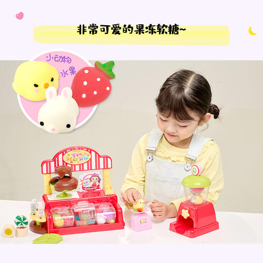  韩国Dalimi太伶美 巧克力糖果店 女童玩具女孩节日生日礼物 3岁+ 商品图1