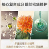 SHISEIDO资生堂悦薇智感紧塑焕白眼膜 新版本 提拉紧致淡化细纹密集补水保湿 商品缩略图3