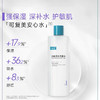 可复美焕能舒润柔肤水肌肤爽肤水 柔肤水500ml 补水保湿修护舒缓敏感肌肤爽肤水 商品缩略图3