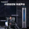 卡萨帝/空调/CAP728GAB(81)U1 商品缩略图0