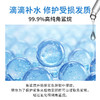 绿色溪谷 角鲨烷丝滑水润发膜280ml 商品缩略图3
