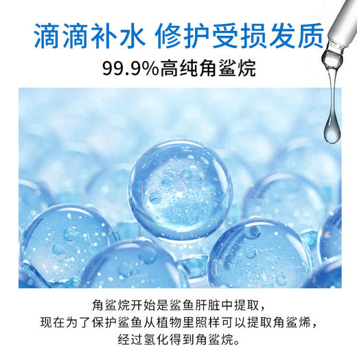 绿色溪谷 角鲨烷丝滑水润发膜280ml 商品图3