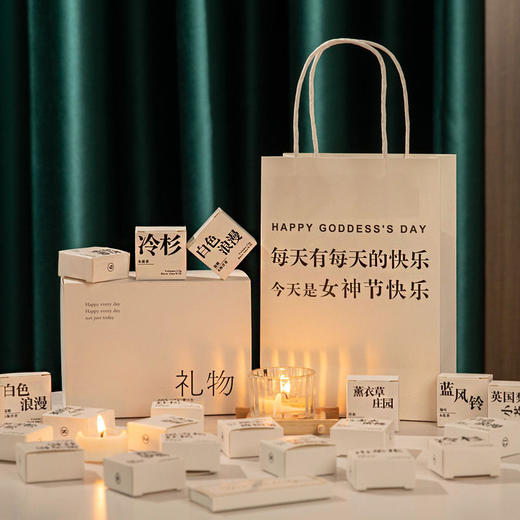 情人节送女生【有意义实用 节日生日的小众礼物】特别朋友 女孩闺蜜姐妹 香薰蜡烛礼盒 商品图10