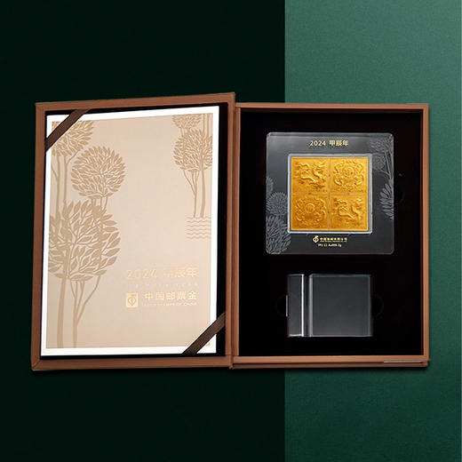 2024龙年邮票金 含纯金2克 带龙小版邮票 带精美包装 商品图5