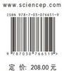 中国城墙（第五辑） 商品缩略图2