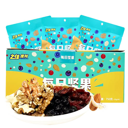 之佳便利,每日坚果【750克(25g*30)】珠海华蔓 商品图0