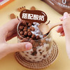 精力沛益生元胚芽谷物圈可可蜜球燕麦片 商品缩略图4