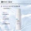 可复美透明质酸钠藻萃盈润保湿精华乳80ml/瓶（吨吨乳） 商品缩略图0
