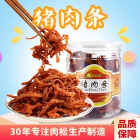 罗源湾猪肉条 120g 【LY】