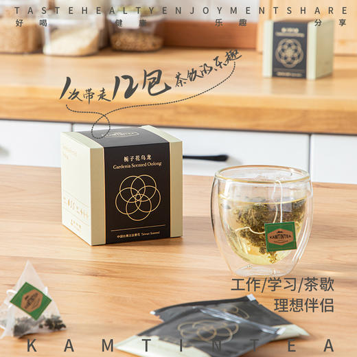 栀子花乌龙三角茶包袋泡茶奶盖水果奶茶原料单盒装 商品图2