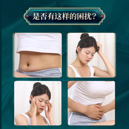 【用心熬制！南京同仁堂生物科技肚脐贴】用心熬制，遵循古法，手工炮制而成！艾脐贴懒人肚脐贴桂圆艾绒肚脐丸艾灸贴 商品图1