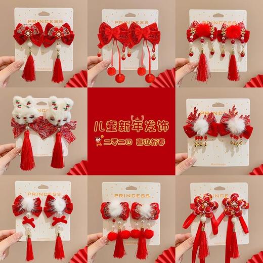 【新年头饰❗️儿童国风过年发卡】女童红色发夹宝宝秋冬喜庆古风汉服发饰 商品图2
