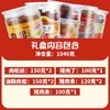 罗源湾肉松 8瓶礼盒装 1040g 【LY】 商品缩略图1