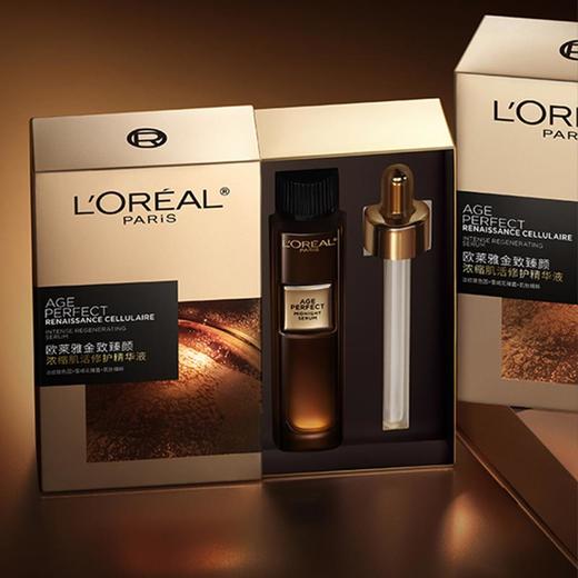 欧莱雅松露黑金精华， 松露+玻色因PRO，补水保湿紧致抗皱【G】 商品图5