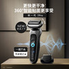 【家居】博朗（BRAUN）7系Pro整机德国进口往复式电动剃须刀 72-G1200s # 商品缩略图1