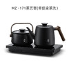 鸣盏泡茶专用烧水壶全自动上水壶保温一体茶桌嵌入式茶艺壶（171烧水壶+提梁茶洗） 商品缩略图1