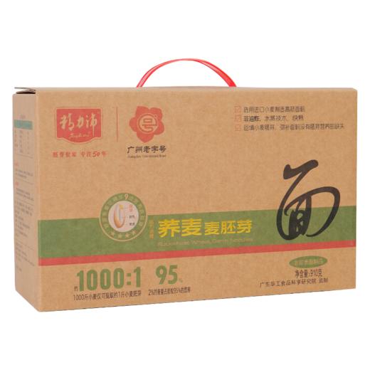 精力沛五谷苦荞麦胚面条 荞麦面 健康营养速食面 面饼非油炸910g 商品图3