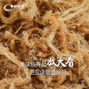 罗源湾肉松丝  110g【LY】 商品缩略图3