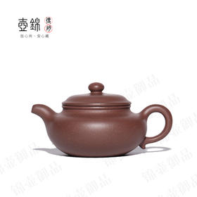 【零添加30目大水潭紫泥】锦壶御品 仿古 紫泥 200cc 礼盒装