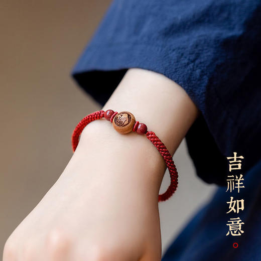 【吉祥如意❗️朱砂桃木十二生肖手链】祈福平安❗️红绳男女儿童编织饰品情人节礼物三八妇女节父亲节礼物手工饰品新年礼盒年货礼盒 商品图1