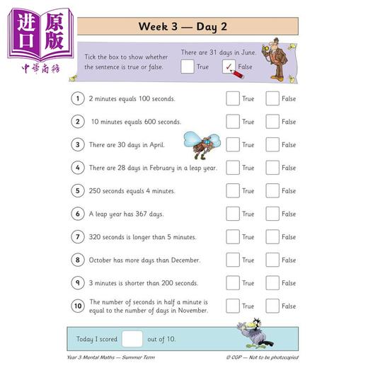 【中商原版】英国原版CGP教辅 新版KS2心算日常练习书 3年级夏季学期 New KS2 Mental Maths Daily Practice Book Year 3 商品图4