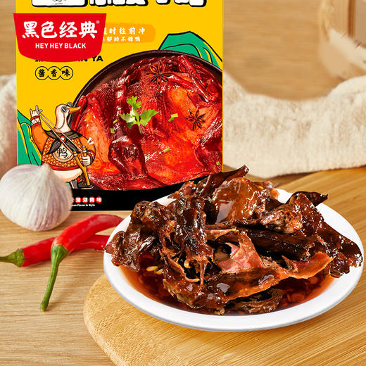 【湖南特产】黑色经典盒装手撕酱板鸭108g 地道口感 酱香入味 8-9小包左右 商品图1