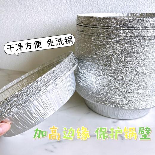铝箔锡纸盘 | 50个装 厨房必备好物【拾爸精选】 商品图3