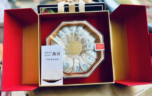 百年老号扫码溯源 正品印尼/马来西亚燕窝  特5A白燕盏滋补佳品  净毛 50克/100克满装 商品图1