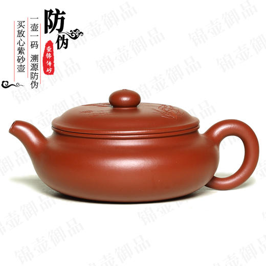 【润泽饱满 泡茶首选】锦壶御品 施小勤作品 大口扁腹 朱泥 360cc 礼盒装 商品图0