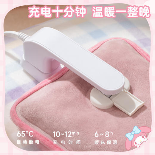 【超暖❗️三丽鸥国标电热水袋】温暖过大年，告别冷风刺骨❗️天虹新款正版大耳狗库洛米电暖宝防爆暖手宝 商品图3