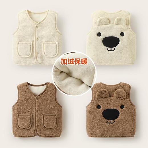 【萌趣小熊贴布绣设计，萌萌哒！】婴儿休闲加绒马甲秋冬新款，男童女宝宝加绒加厚背心冬装儿童马夹，穿着舒适，好看好搭！ 商品图1