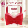 贝佳人“西西里玫瑰”水晶杯文胸BW932408 商品缩略图0