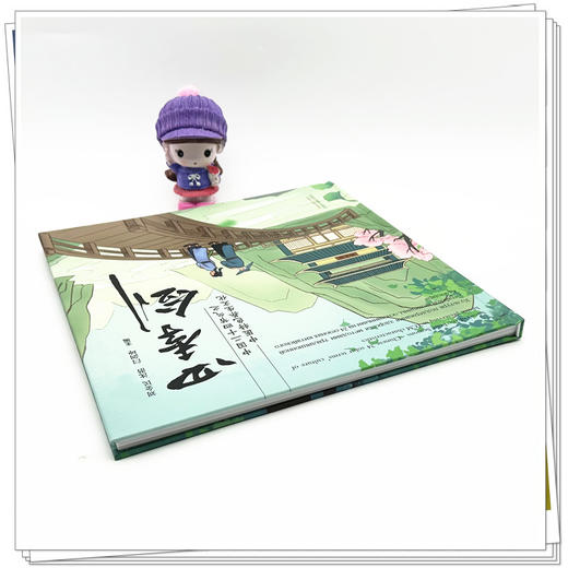 四季剑 中国二十四节气之中医特色养生文化 刘金民 沈潜 闫剑坤 主编 中国中医药出版社 商品图3