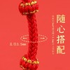「简约好搭！新年手绳」龙年2024新年红绳手链diy编织细手绳男女半成品可串珠配件时尚饰品 商品缩略图2